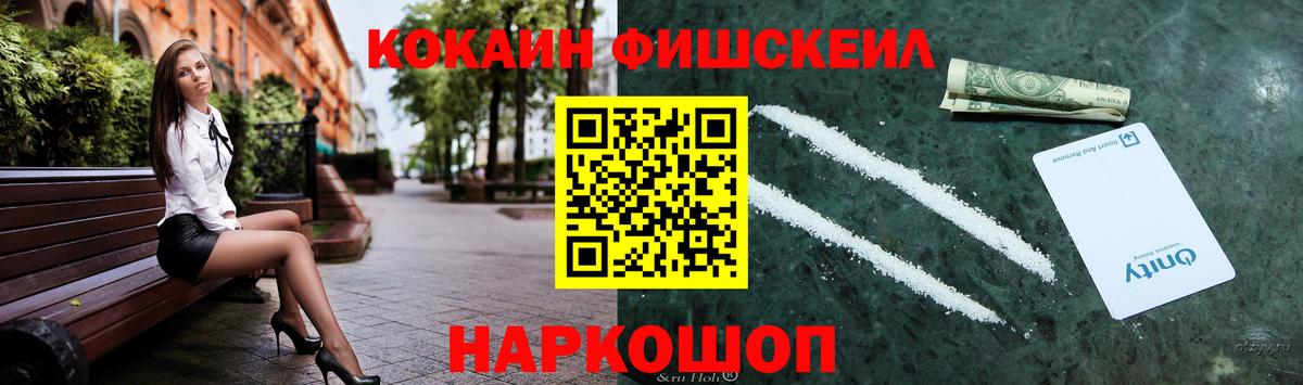 Кокаин 99% Петропавловск-Камчатский