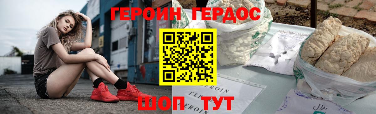 Конопля  Меф МЯУ МЯУ  ЭКСТАЗИ  Петропавловск-Камчатский  АМФ   Вход с VPN  МЕФ кристаллы  ГАШ  COCAIN 