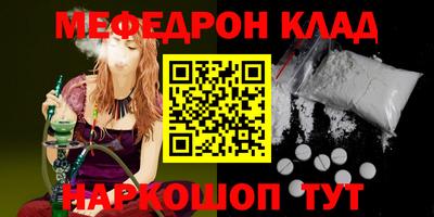PSILOCYBIN Кузнецк