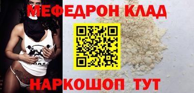 спайс Кудымкар