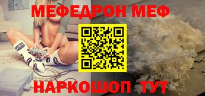 PSILOCYBIN Кузнецк