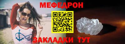 спайс Кудымкар