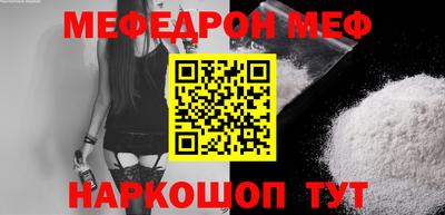 синтетический гашиш Кудрово