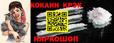 PSILOCYBIN Кузнецк