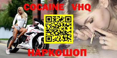 PSILOCYBIN Кузнецк