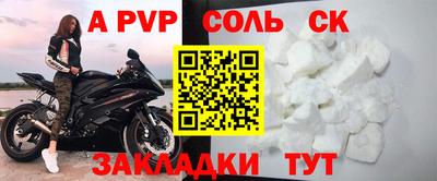 спайс Кудымкар