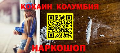 синтетический гашиш Кудрово