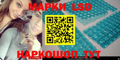PSILOCYBIN Кузнецк
