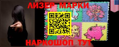 PSILOCYBIN Кузнецк