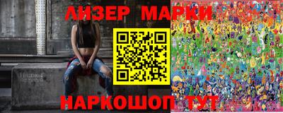PSILOCYBIN Кузнецк