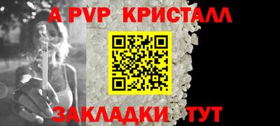 спайс Кудымкар