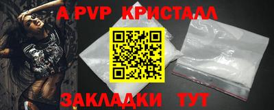 PSILOCYBIN Кузнецк