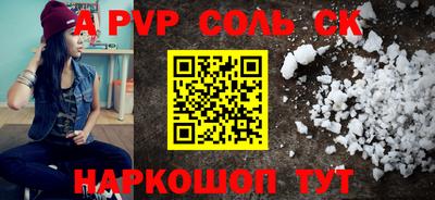 синтетический гашиш Кудрово