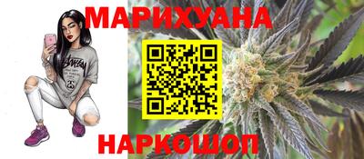 спайс Кудымкар