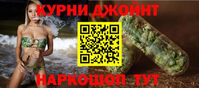 спайс Кудымкар
