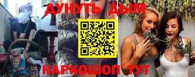 спайс Кудымкар