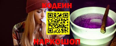 PSILOCYBIN Кузнецк