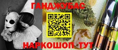 спайс Кудымкар