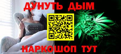 спайс Кудымкар