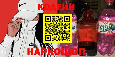 синтетический гашиш Кудрово