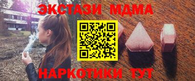 спайс Кудымкар