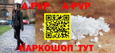 спайс Кудымкар