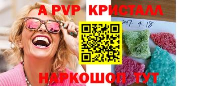 спайс Кудымкар