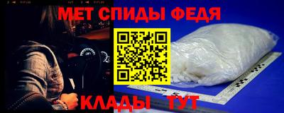 спайс Кудымкар