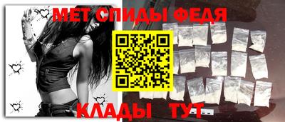спайс Кудымкар