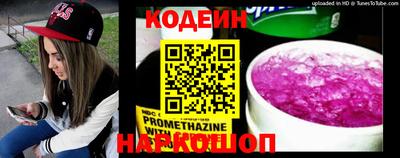 спайс Кудымкар
