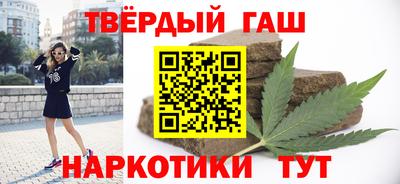 синтетический гашиш Кудрово
