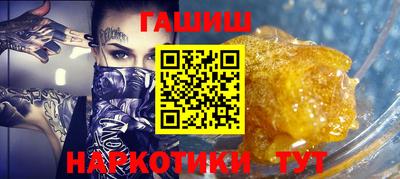 синтетический гашиш Кудрово
