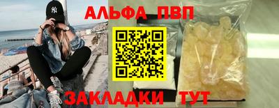 PSILOCYBIN Кузнецк