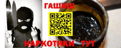 PSILOCYBIN Кузнецк