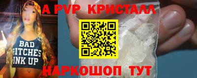 синтетический гашиш Кудрово