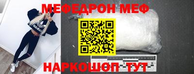 спайс Кудымкар