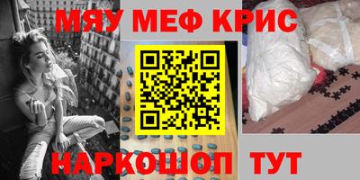 спайс Кудымкар