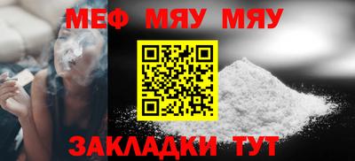 спайс Кудымкар