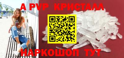 спайс Кудымкар