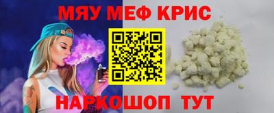 синтетический гашиш Кудрово