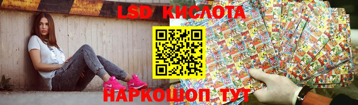  КОКАИН Петропавловск-Камчатский