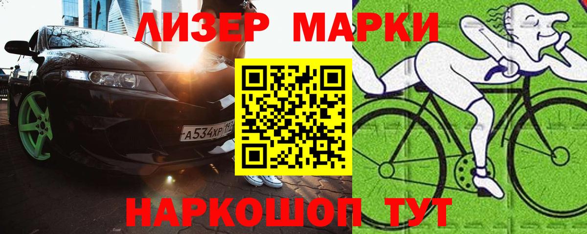 LSD-25 экстази кислота  Вход с VPN  Петропавловск-Камчатский 
