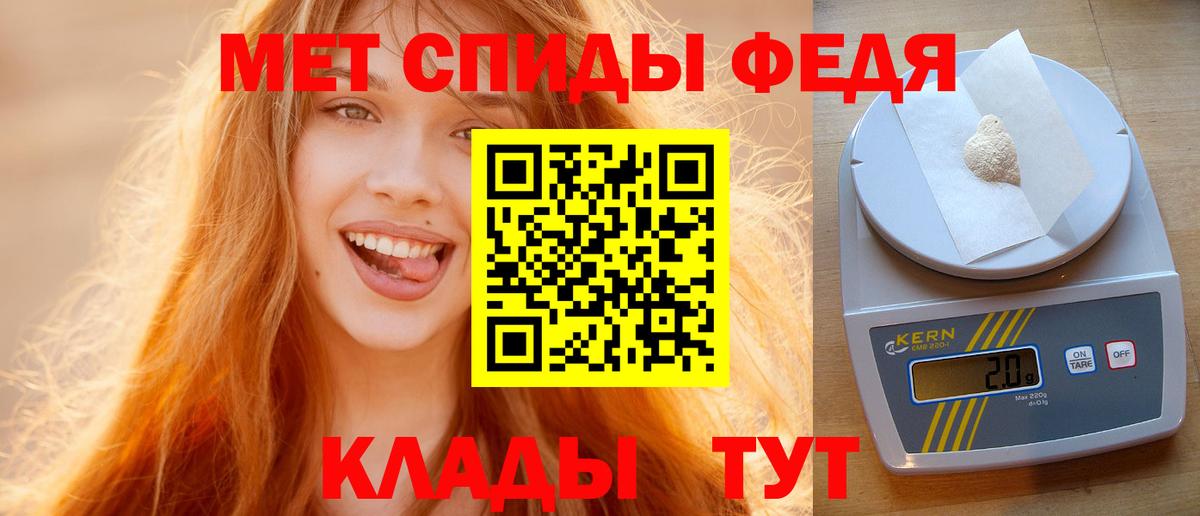 Петропавловск-Камчатский  Метамфетамин Methamphetamine  Вход с VPN 