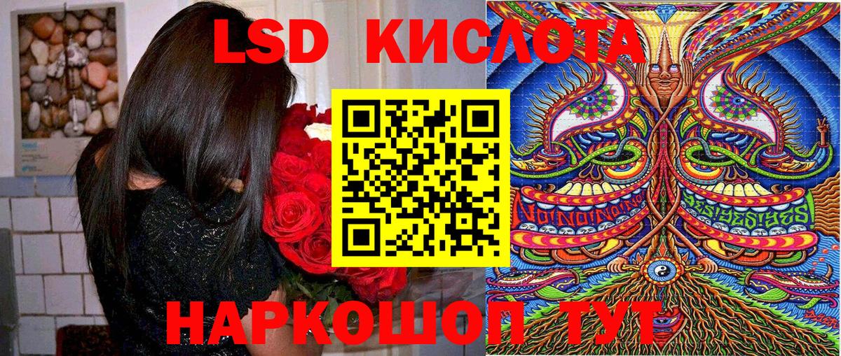Марки N-bome 1,8мг Петропавловск-Камчатский