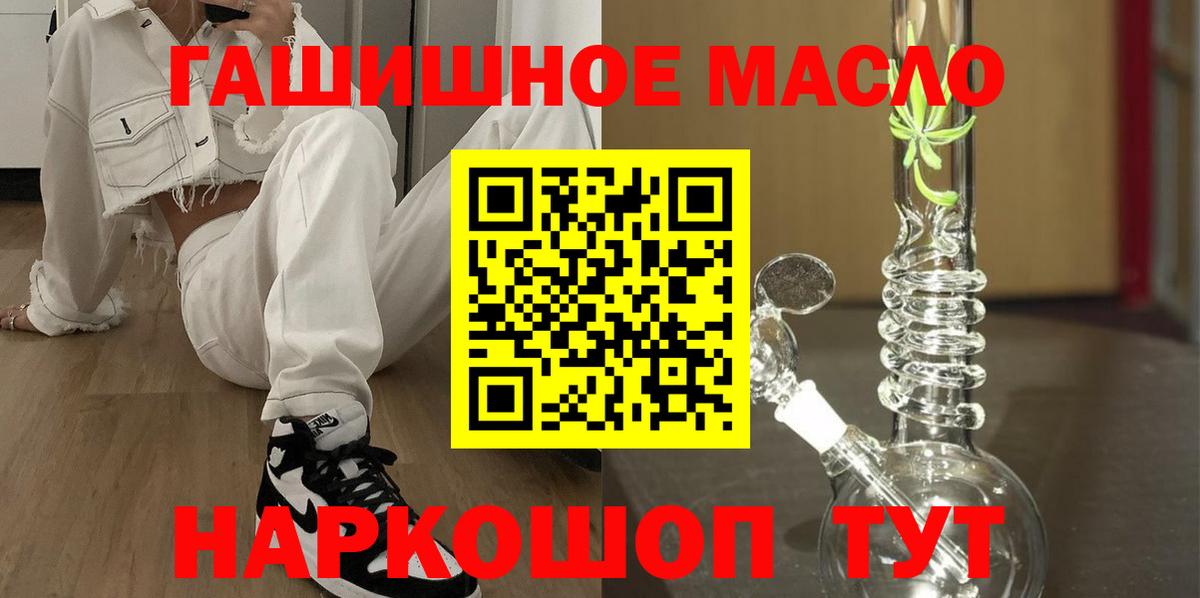 Дистиллят ТГК концентрат  хочу   Петропавловск-Камчатский  Вход с VPN 